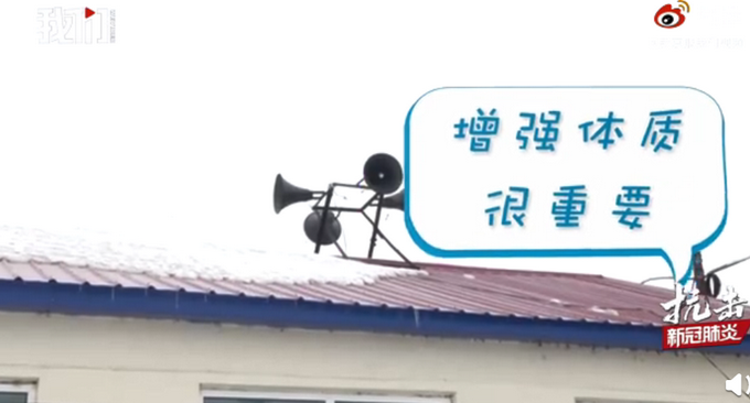 Hard nucleus! Doggerel of epidemic prevention of broadcast of Heilongjiang countryside big horn fire, the netizen breathes out continuously full marks