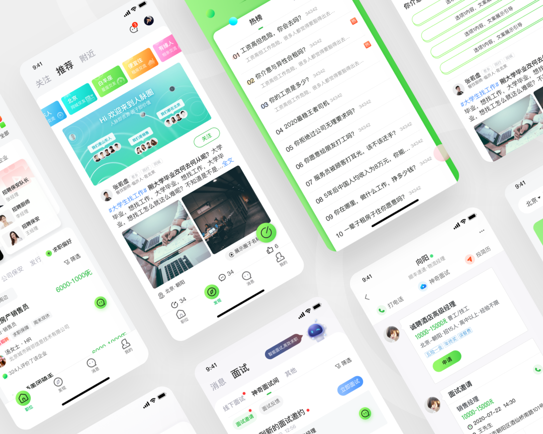 设计沉思录｜从0到1构建新赶集设计链路