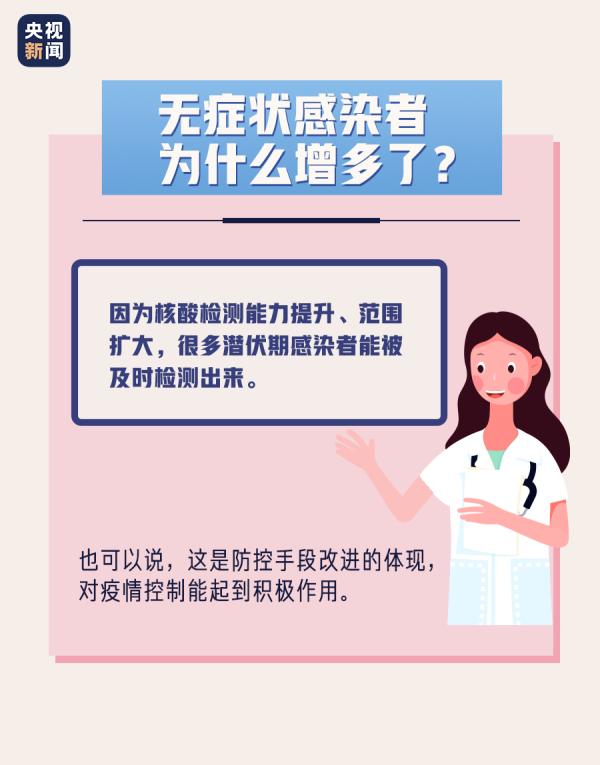 沈阳无新增！省血液中心重要提醒