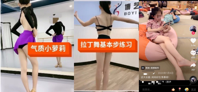 儿童软色情是如何变成一门生意的？