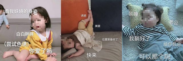儿童软色情是如何变成一门生意的？