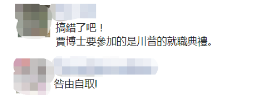 蔡英文正急呢：就剩三天，還沒有票�