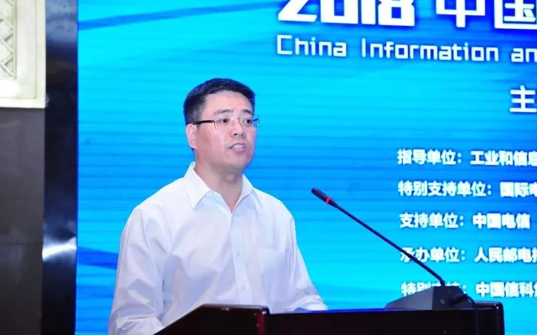 “70后”陈忠岳任中国联通总经理