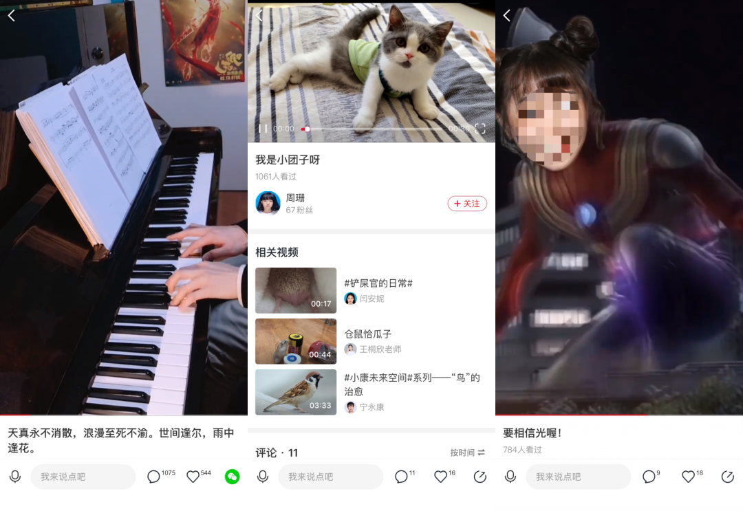 短视频+教育的岔路口，学而思、猿辅导、作业帮3家怎么走？