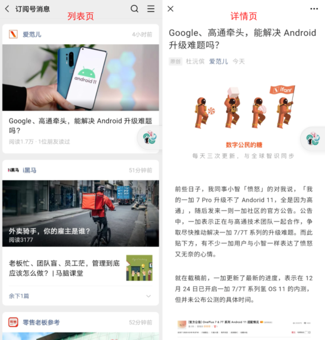 公众号“乱序”猜想