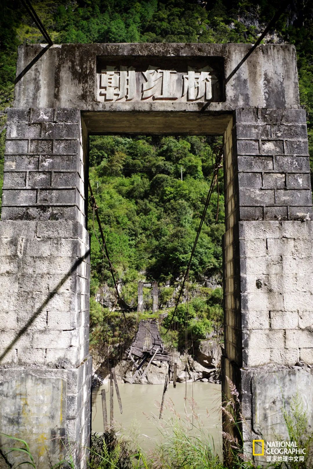 大隐之地，丙中洛