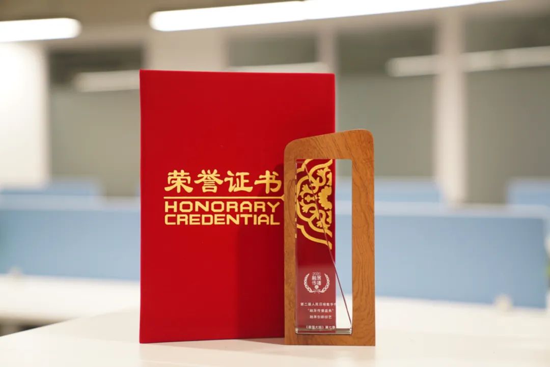 喜讯！《最强大脑》《从长江的尽头回家》获人民日报融屏传播大奖