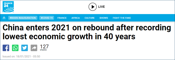 �й�GDP���ݱ���ýƬ�汨������פ˹��������ʹ����������