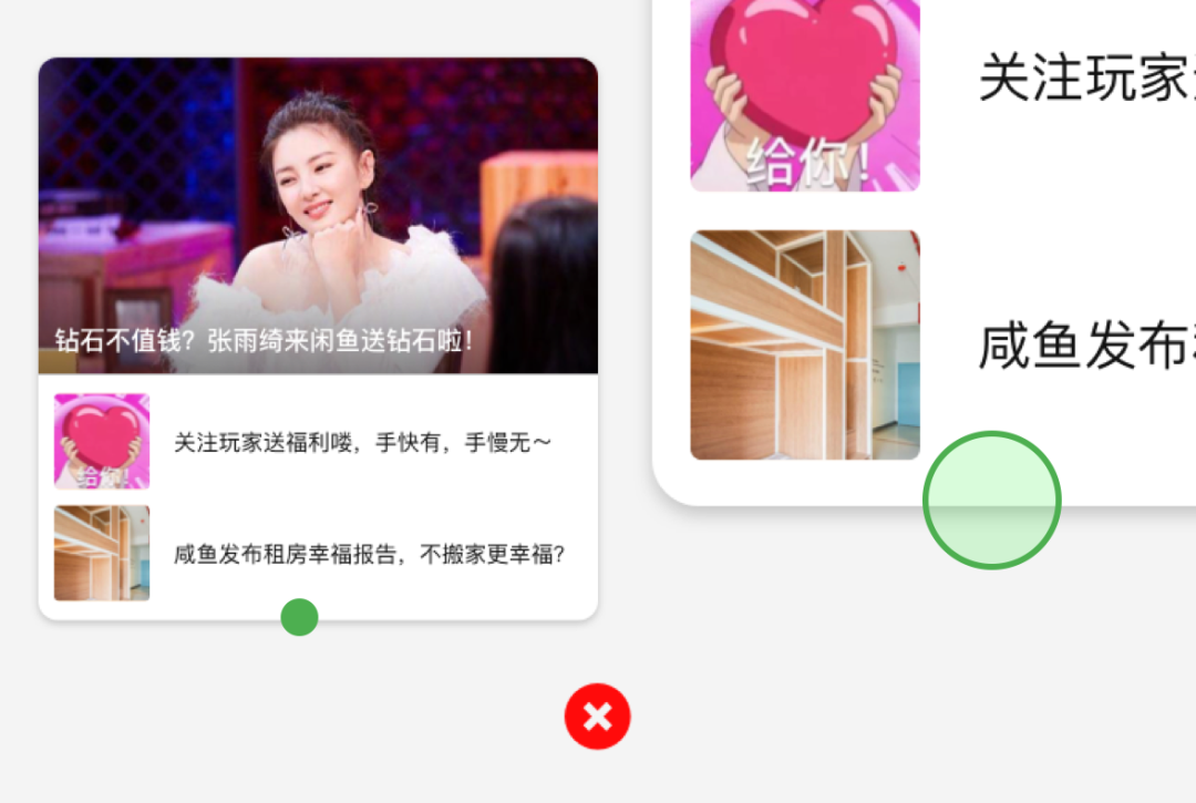 提升设计细节的三个小技巧