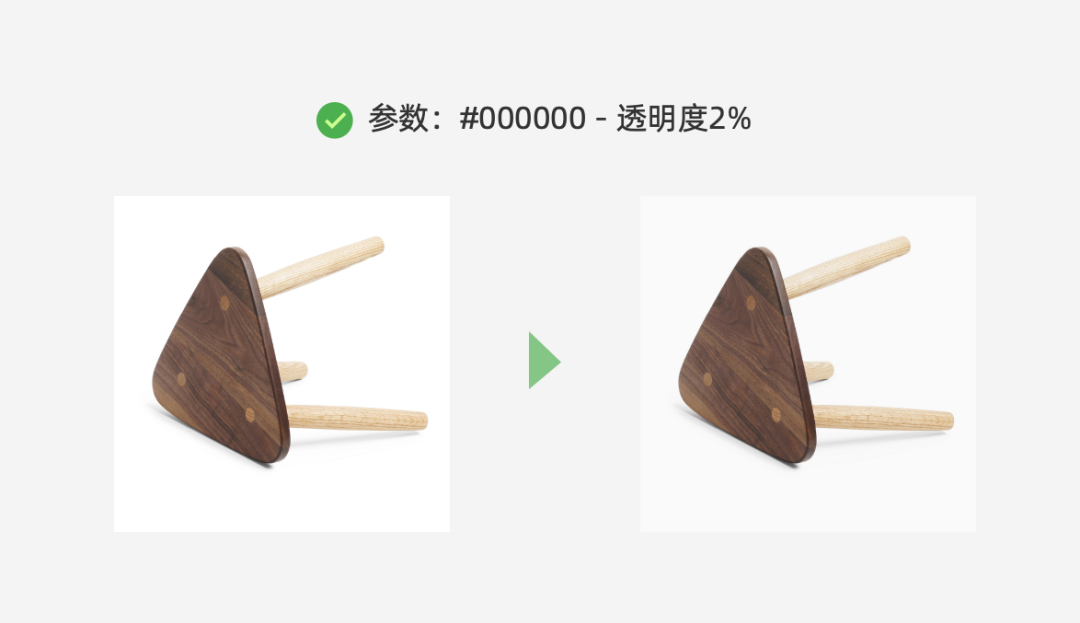 提升设计细节的三个小技巧