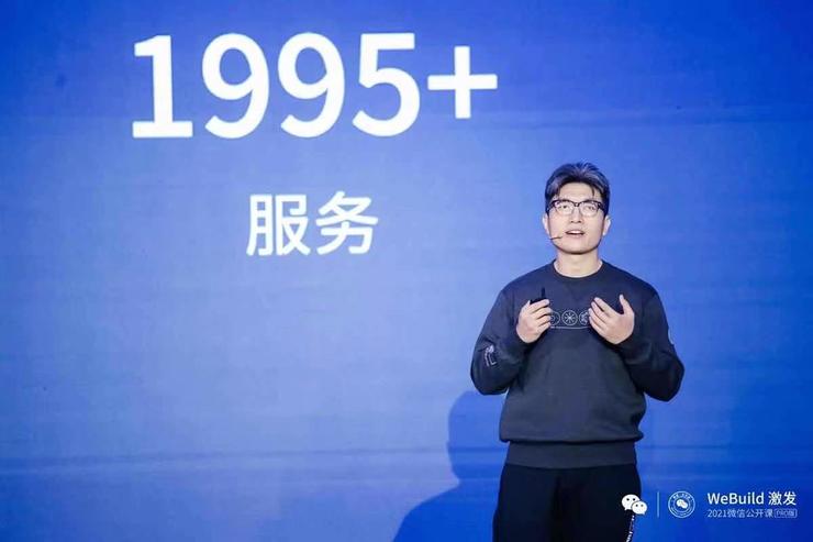 张小龙可能都想不到，微信会变成今天这样