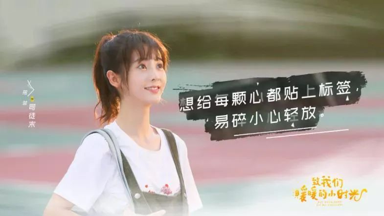 杨超越和侯明昊这对，我已经甜到说不出话来
