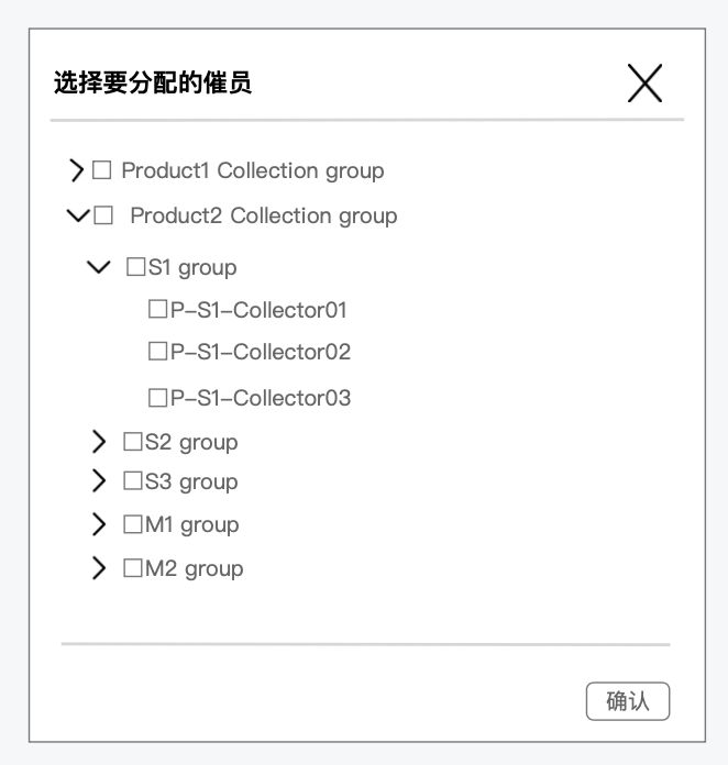 如何从0到1建设催收系统（二）