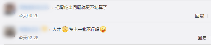 当场|嫌托运贵4男子当场吃完60斤橘子 网友灵魂提问怎么吃的下？