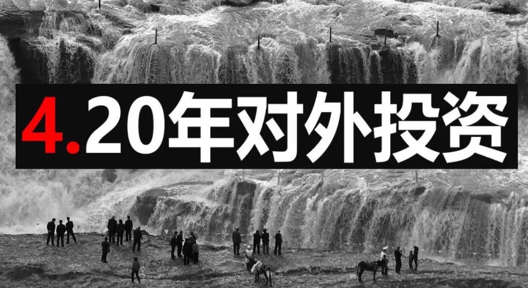 光伏2021：资本分水岭