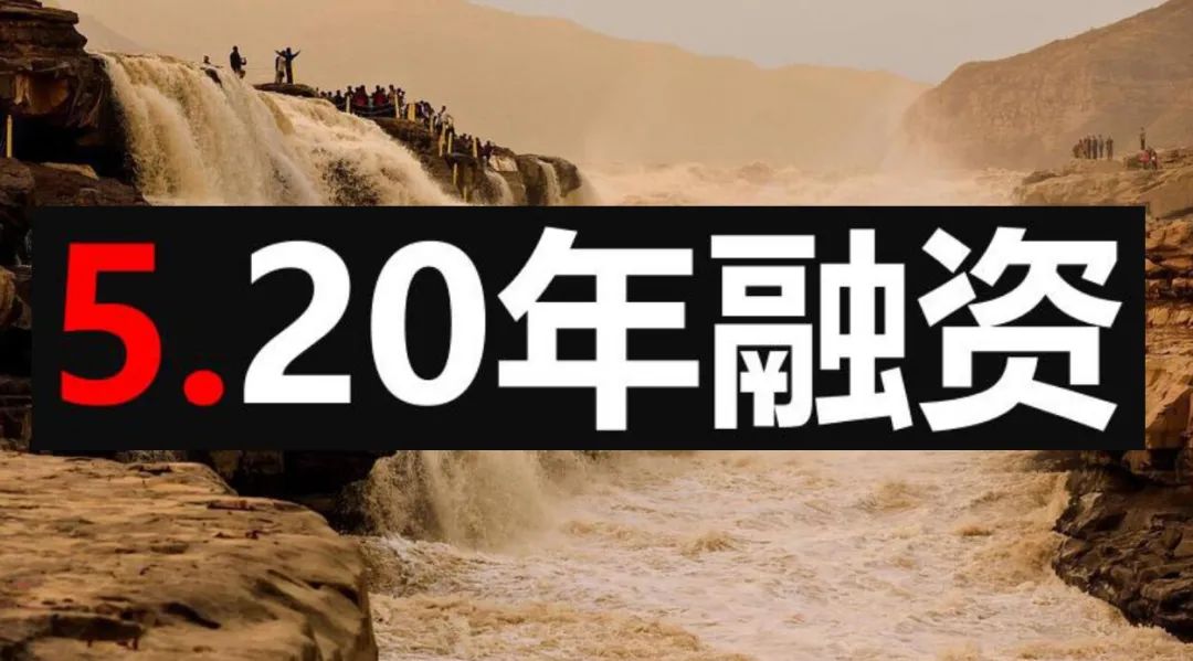 光伏2021：资本分水岭