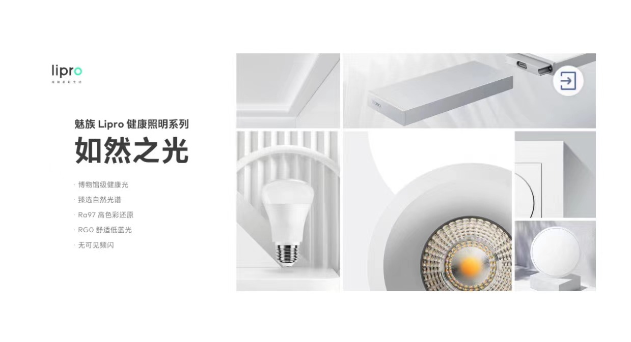 互联网与科技巨头抢滩家居市场，外部力量争相入局意欲如何？