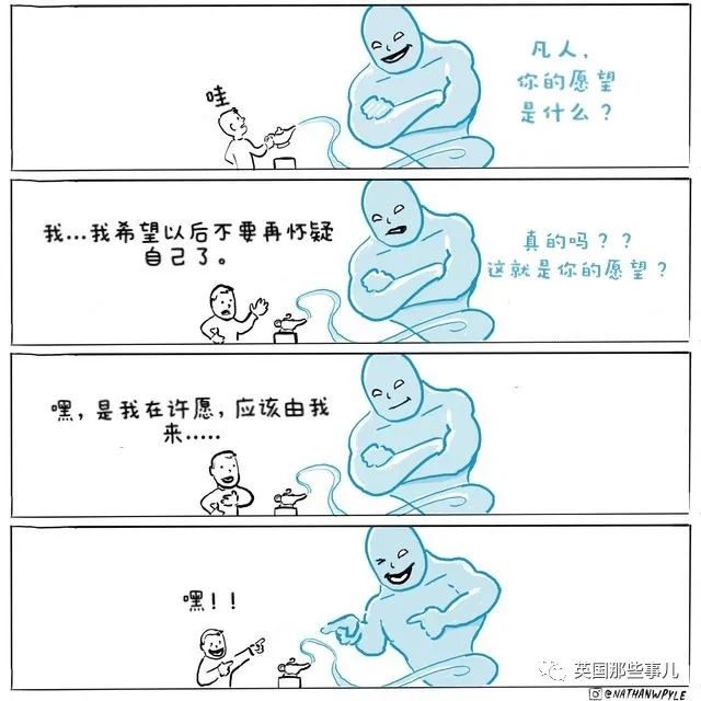 歪果网友分享年度最暖心治愈的梗图，看完感觉心情大好