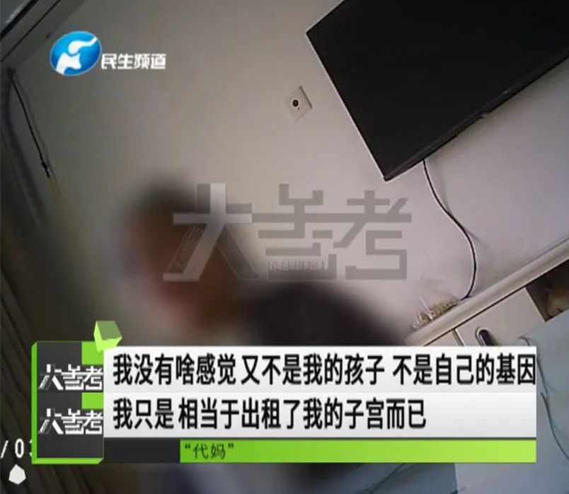 Female reporter lies bottom investigation, uncover chain of increase of black of secret underground acting pregnant