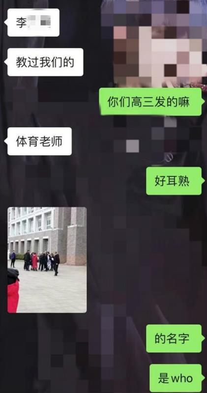 网传宁波华茂外校一老师性侵初中女生，学校声明涉事教师已被逮捕