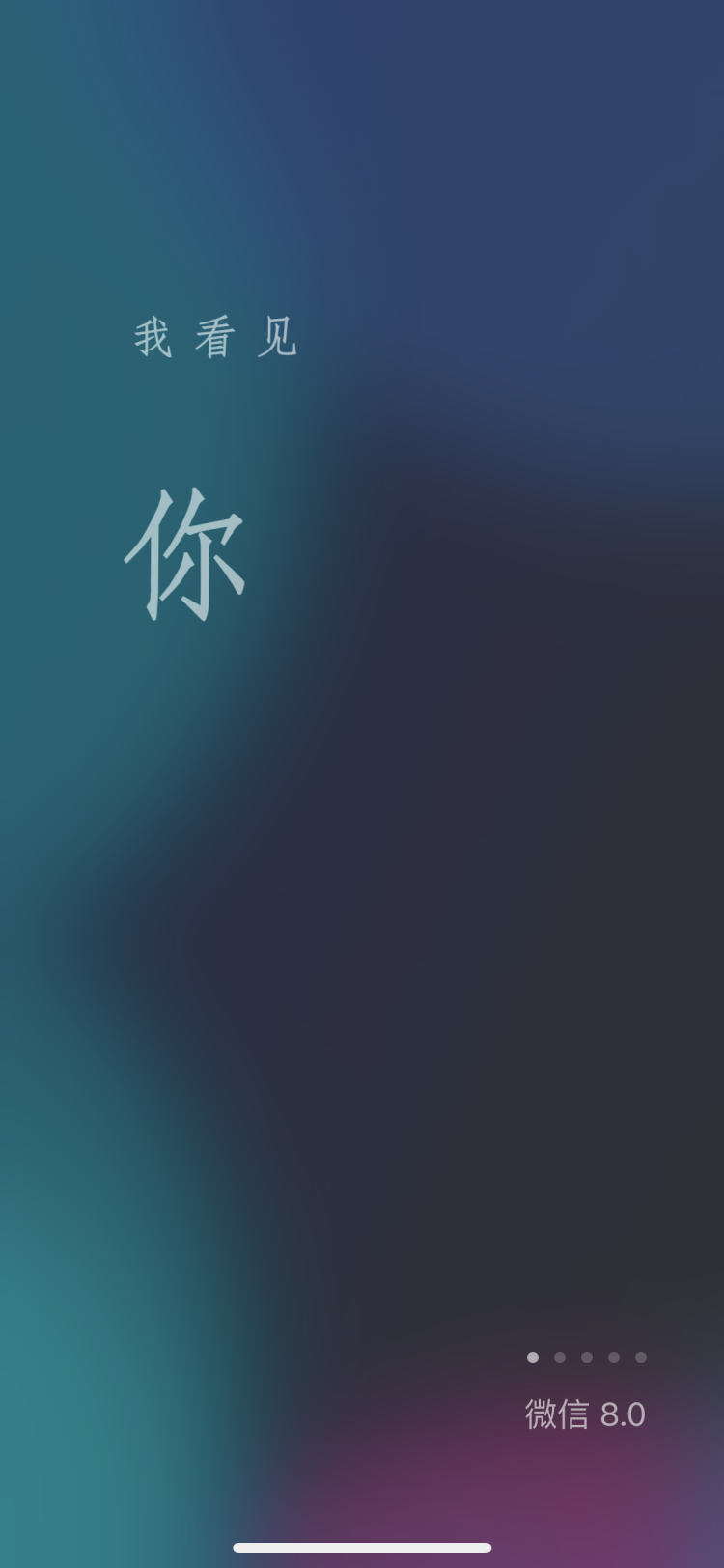 <p>對(duì)此，張小龍解釋道：</p><p>我們都習(xí)慣了在群里發(fā)紅包搶紅包來(lái)拜年了。但其實(shí)線(xiàn)下傳統(tǒng)的拜年是走家串戶(hù)面對(duì)面的行為。直播其實(shí)更能模擬出線(xiàn)下拜年這種傳統(tǒng)方式。所以我們今年在直播這里也做了一點(diǎn)小小的東西，我們希望今年的春節(jié)能夠有一些人通過(guò)直播的方式來(lái)拜年，那就特別好。</p><p>來(lái)源：周到</p>
  </div>
<center>
	
</center>
   <div   class=