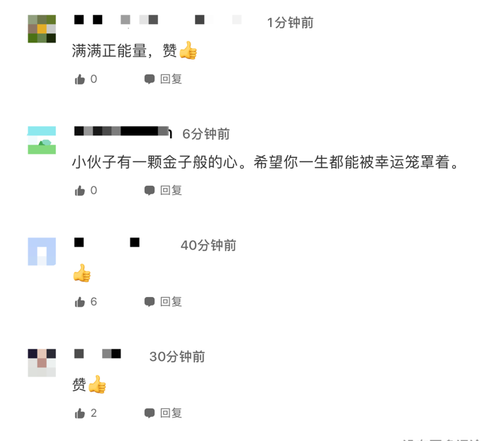 火海|大学生冲进火海救出93岁老人 当时没想太多救人是应该的