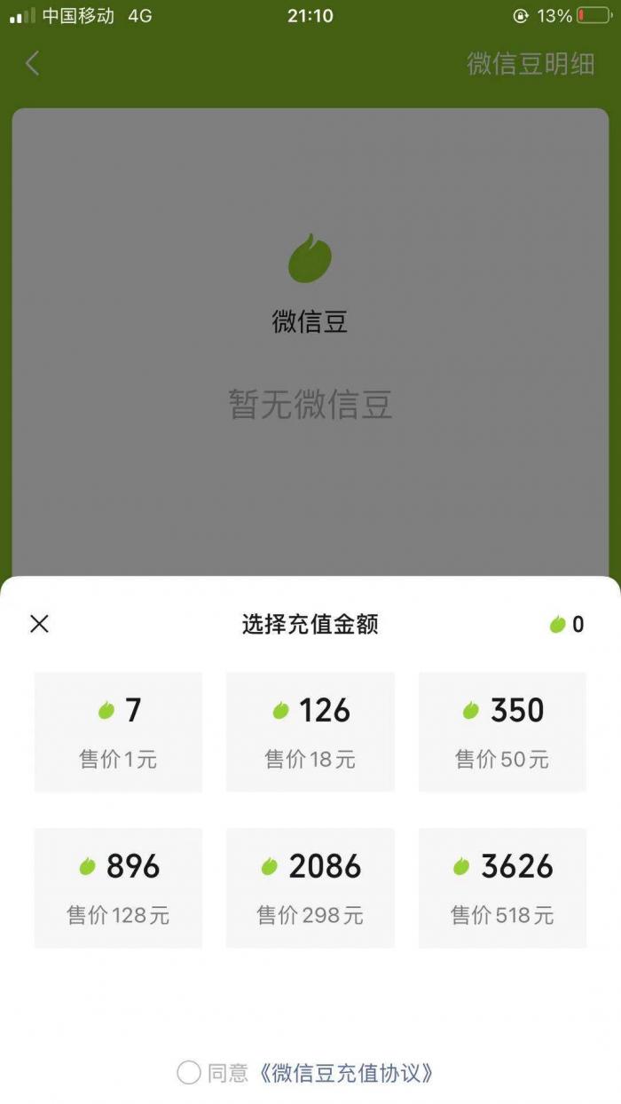 微信8.0发布！炸裂屏幕的表情、新浮窗等张小龙剧透的功能都有了