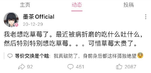哭死！“没人看的B站UP主”被曝去世冲上热搜，他凭什么让小伙伴们“瞬间破防”？