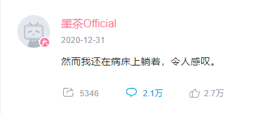 哭死！“没人看的B站UP主”被曝去世冲上热搜，他凭什么让小伙伴们“瞬间破防”？