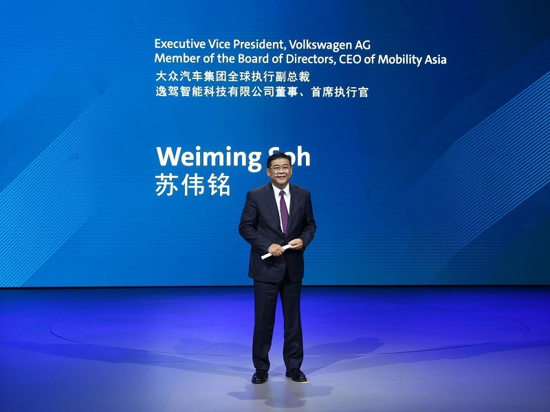 大众执行副总裁苏伟铭将离职 去向未知