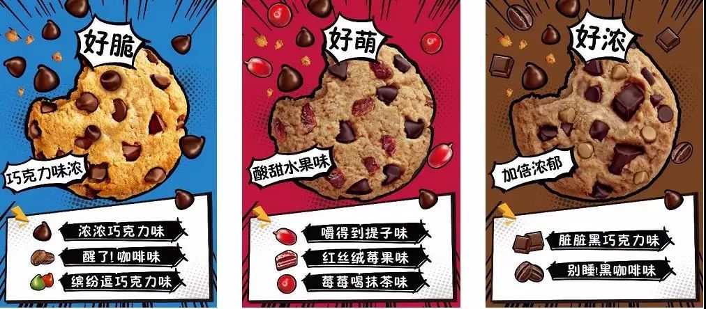 产品+场景+营销王炸组合，助力品牌多触点破局年轻化营销