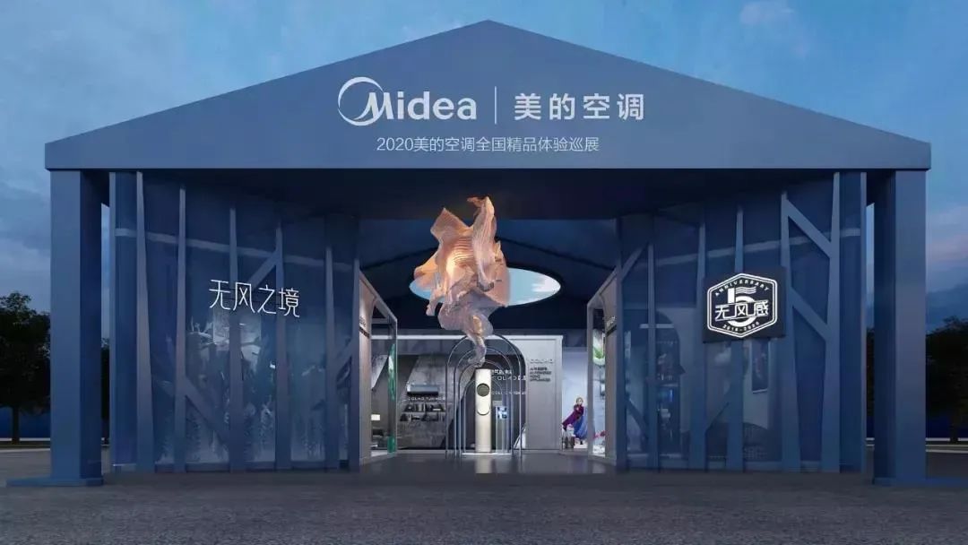 产品+场景+营销王炸组合，助力品牌多触点破局年轻化营销