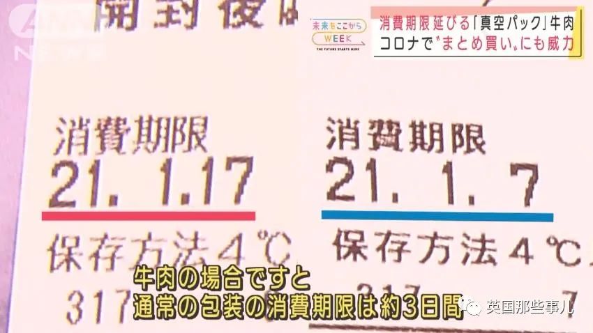 日本为疫情囤货推出真·真空包装，连海胆都能完美包住也太厉害了