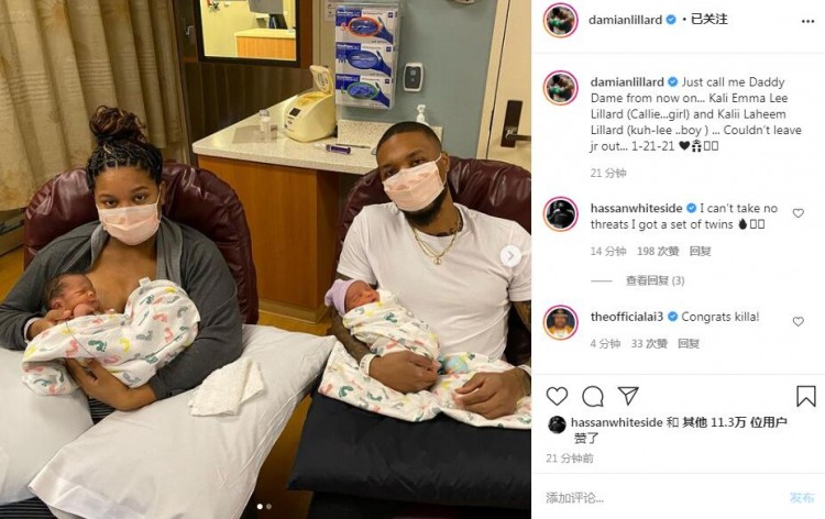 Have double happiness! Lilade and wife happy event get a boy-girl twin