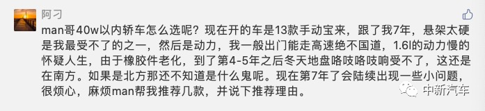 问答｜蓝色防冻液中添加了浅绿色，还能用吗？