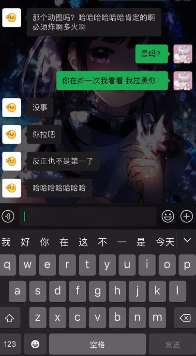 朋友|黄子韬威胁要拉黑朋友反被拉黑 黄子韬你也太难了