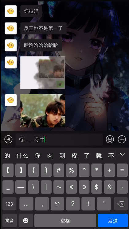 朋友|黄子韬威胁要拉黑朋友反被拉黑 黄子韬你也太难了