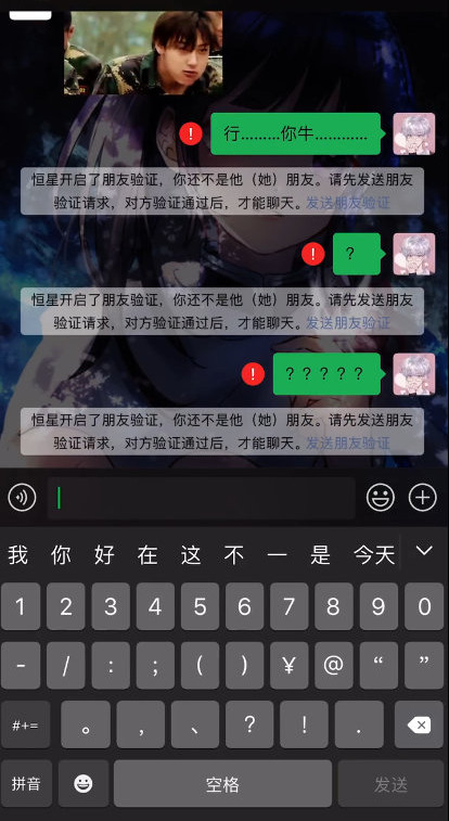 朋友|黄子韬威胁要拉黑朋友反被拉黑 黄子韬你也太难了