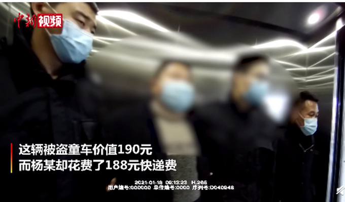 车花|男子偷190元车花188元寄回家被拘 哥你这脑回路实在是清奇