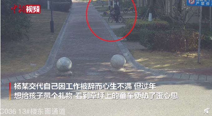 车花|男子偷190元车花188元寄回家被拘 哥你这脑回路实在是清奇