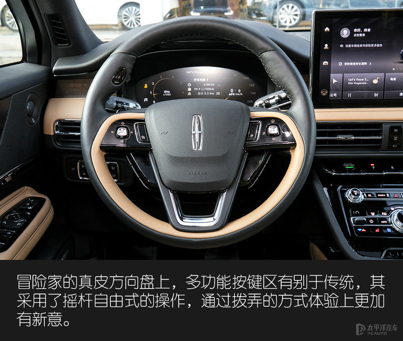 在入门级豪华SUV上动真格 林肯冒险家是怎么做的？