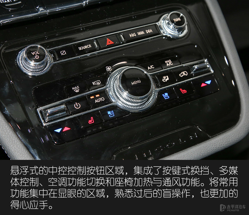 在入门级豪华SUV上动真格 林肯冒险家是怎么做的？