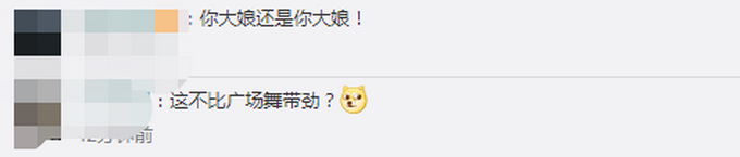 奶奶|太飒了!66岁奶奶酒吧当DJ 白天炸臭豆腐晚上去酒吧