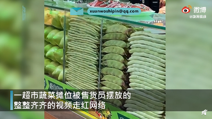 蔬菜|辽宁一超市蔬菜摆放太整齐引围观 网友表示简直是强迫症患者的福音