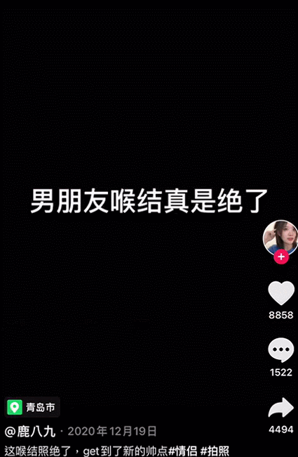 What wind is following Adam's apple to be patted oneself? 