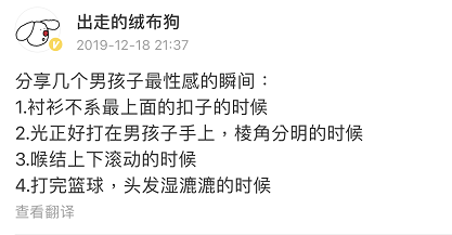 What wind is following Adam's apple to be patted oneself? 