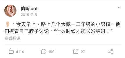 What wind is following Adam's apple to be patted oneself? 