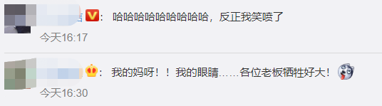 会上|山东男老板年会上跳壮丁天鹅舞 网友：第一个天鹅秃顶了