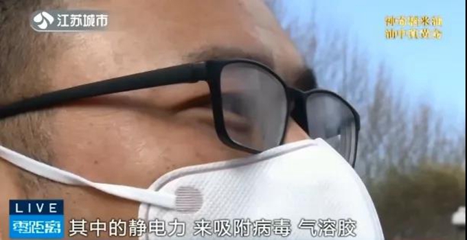 潮湿|注意!口罩潮湿影响防护效果 科学规范佩戴口罩十分重要