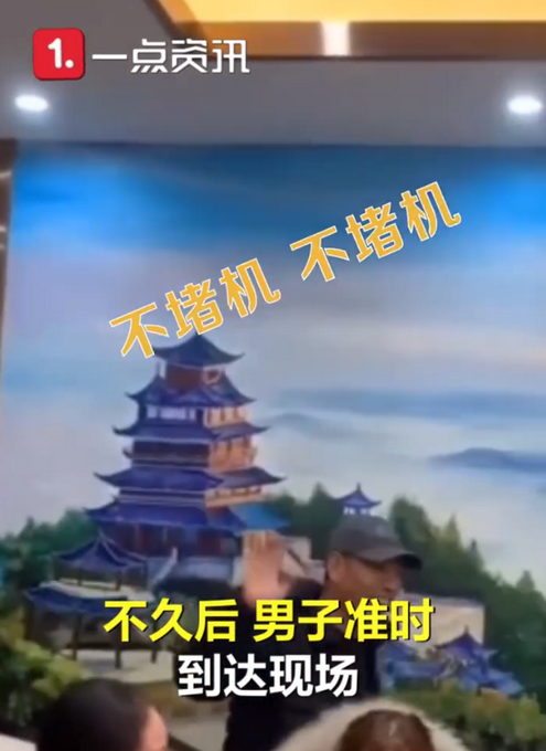 直升机|男子从县城开直升机回老家 这也太豪了